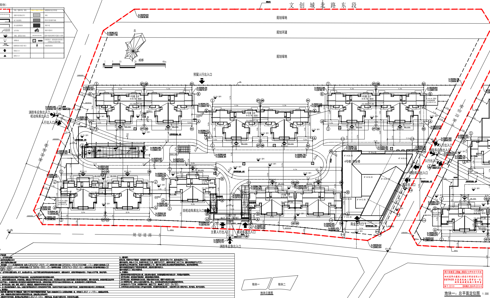 [成都]安置房住宅建筑+装修+人防施工图2024